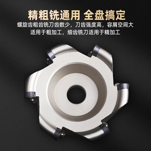 EMR圆鼻刀盘R5加工中心50/63面铣刀盘EMRW开粗飞刀盘R6圆刀片100