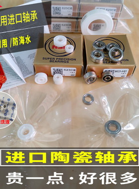 卡斯丁鸿隼凌隼水滴轮日本进口陶瓷轴承云隼苍羽圣鲨混瓷顺滑静音