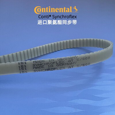 同步带Synchroflex K1.5 T2 T2.5 T5 T10 AT3AT5AT10AT20聚氨酯带