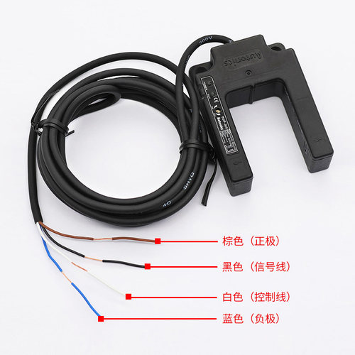 蒂森电梯平层感应器 全新奥托尼克斯光电开关BUP-30/30S/50S/50-P