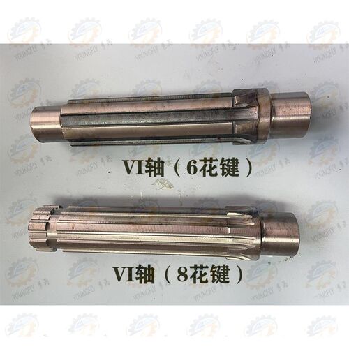 云南CY6140 CY6150宝鸡CS6140车床主轴箱车头箱2057VI轴 花键轴