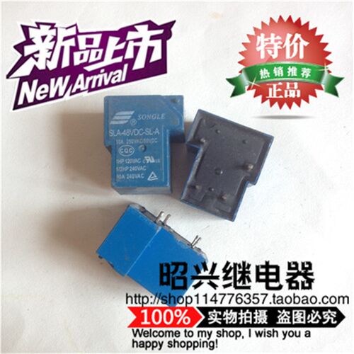 松乐继电器SLA-48VDC-SL-A T90 48V SLA-DC48V-SL-A 4脚拆机