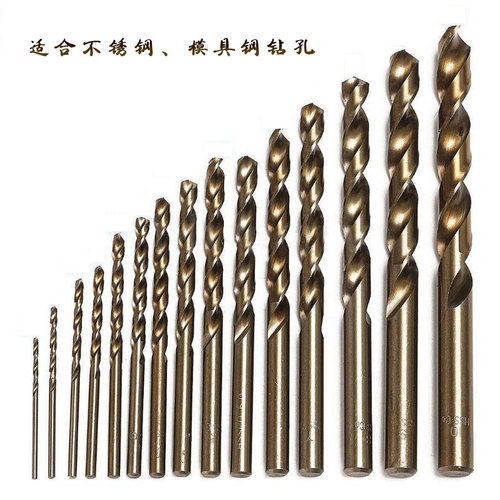 含钴麻花钻不锈钢M35专用钻头 含钴钻头高钴钻 含钴直钻 1mm-10mm