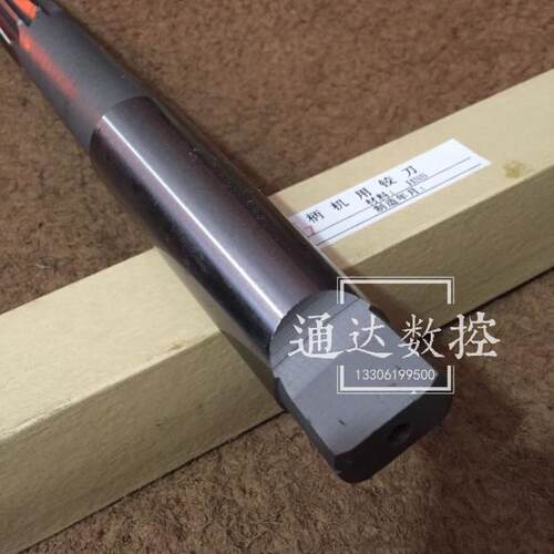 高速钢锥柄机用铰刀26H7 27H7 28H7 29H7 30H7 31H7 32H7