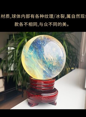 祥云阁卧室黄色水晶球玄关摆件天然矿石熔炼客厅办公家居开业