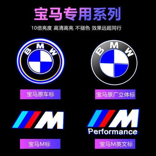 适用宝马4系迎宾灯420i 425i 428i 430i 435i 改装车门装饰投影灯