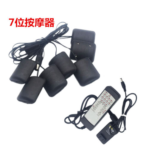 沙发软床七位按摩器可自调档位家具高级软床配件振动五位按摩器