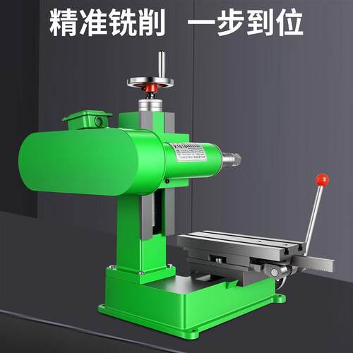 小型卧式开槽铣床X1514 27多功能铣扁机平面磨床开槽机微型铣床机