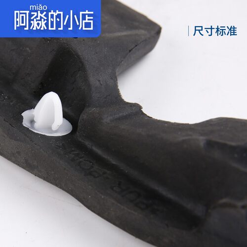 适配标致3008标志408发动机舱缓冲块C4L机舱缓冲垫格栅泡沫海绵