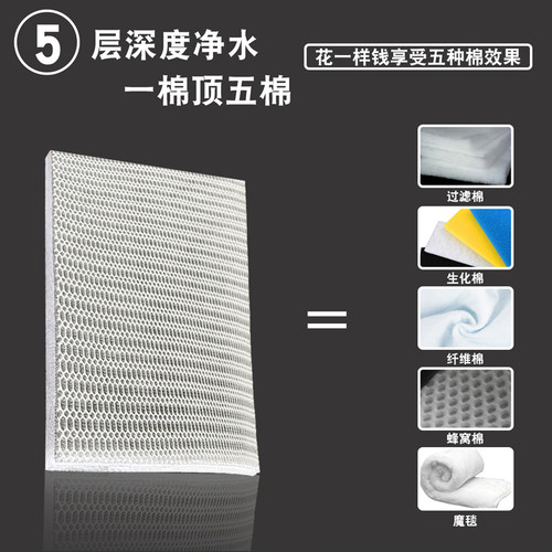 鱼缸过滤棉生化棉5D高密度净水加厚海绵净化魔毯过滤器材过滤材料