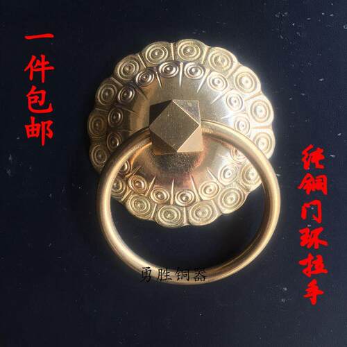 梅花小门环 仿古铜配件纯铜拉手 古典铜饰品仿古大门拉环 铜环