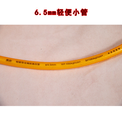豪农6.5mm内径轻便型防爆打药管汽油机三缸柱塞泵农用高压出水管