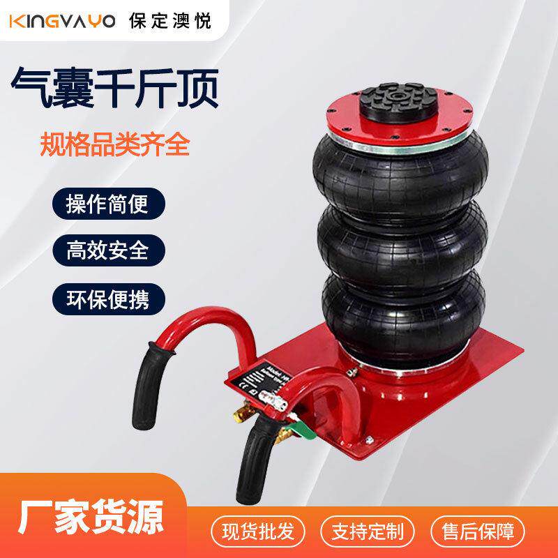 三层卧式气囊千斤顶3吨手提式加厚拖头汽车自备摇杆可折叠千斤顶