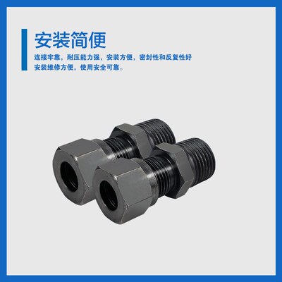 碳钢卡套式接头液压卡套直通管接头GB3734卡直通油钢管卡紧式接头