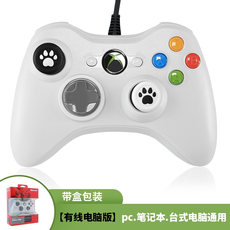 新款Xbox360手柄胡闹厨房steam 双人成行USB有线pc电脑震动手柄