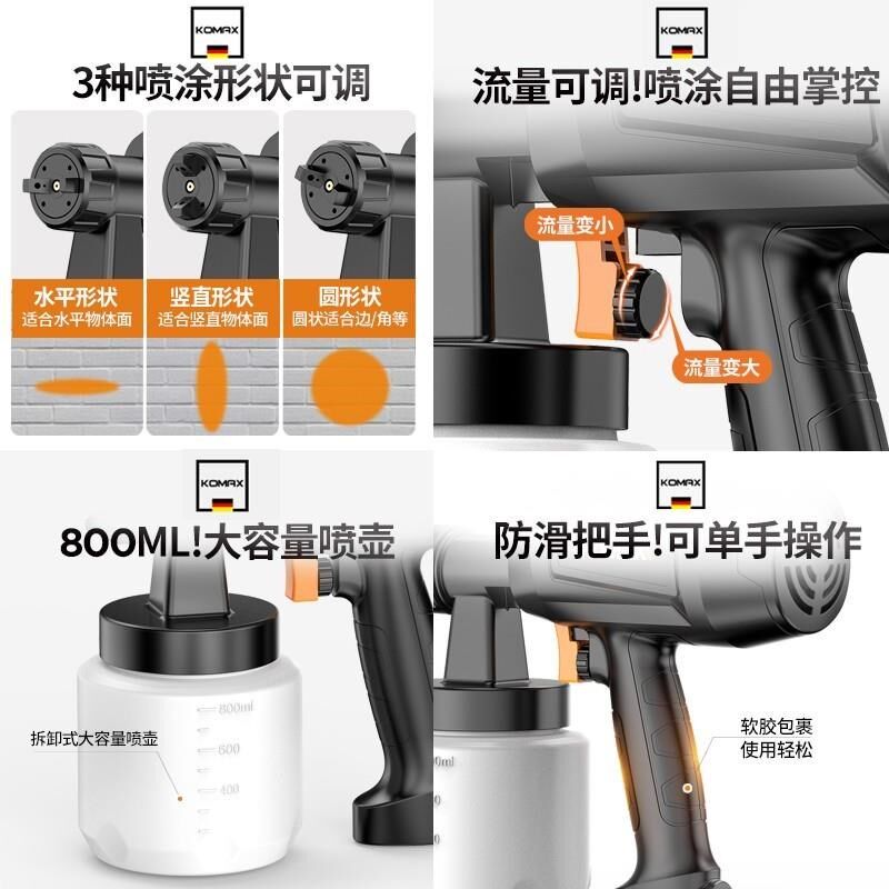 电动喷漆枪家用涂料油漆喷枪小型乳胶漆喷涂机铝壶油漆喷漆神器机