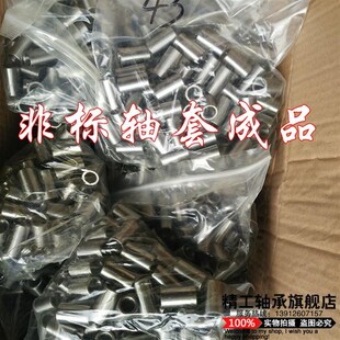 滚针轴承内圈钢套内套钢圈轴套衬套IR121512内径12外径15厚度12mm
