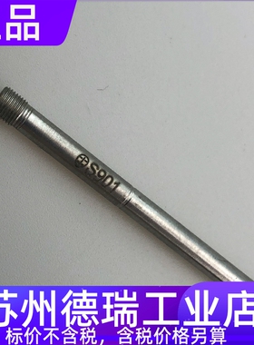 凯尔贝.11.846.901.1540等离子割枪冷却管S901 T4040保护帽S3018