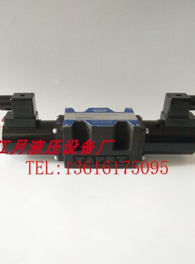 电磁换向阀34EO/34BM-H10B-T 34EM/EY/BY/BO/EK/BK/EH/BH-B10H-T