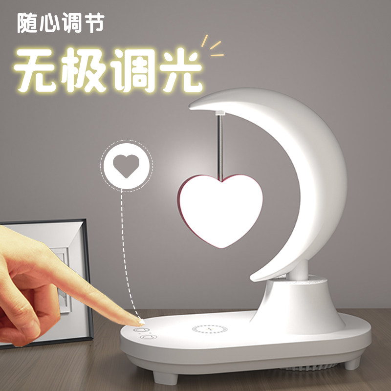 无线充电台灯音乐床头灯卧室白色小夜灯蓝牙音响气氛灯音箱智能