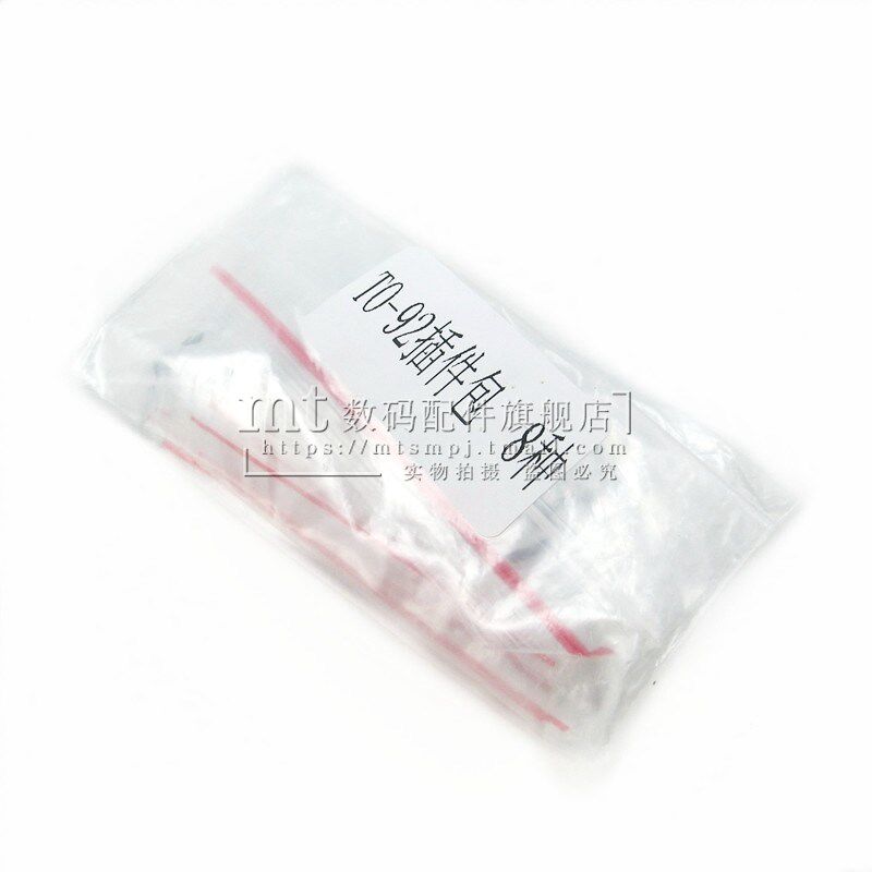 S9013 S9012 S9014 SS8550 S8050 TL431 TO-92 直插三极管包 8种