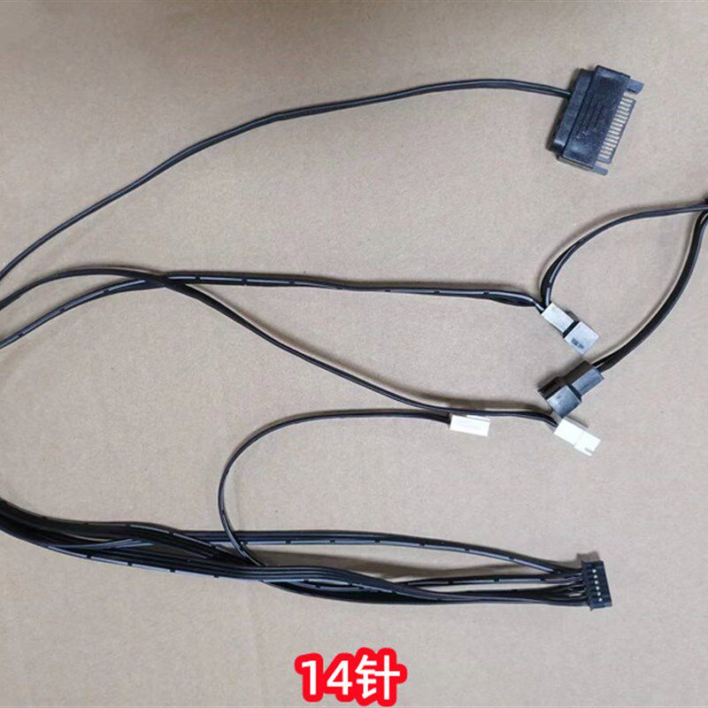 恩杰Z/X53 Z/X63 Z/X73 一体水冷散热器10针/14针电脑电源供电线