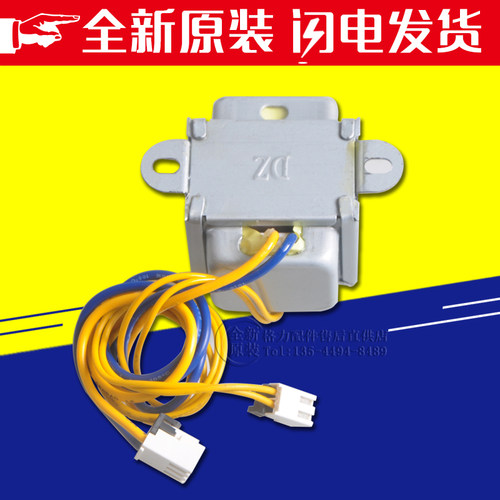 适用格力空调 电源变压器 4126.5G 通用41*26.5L SC23B1 SC23B