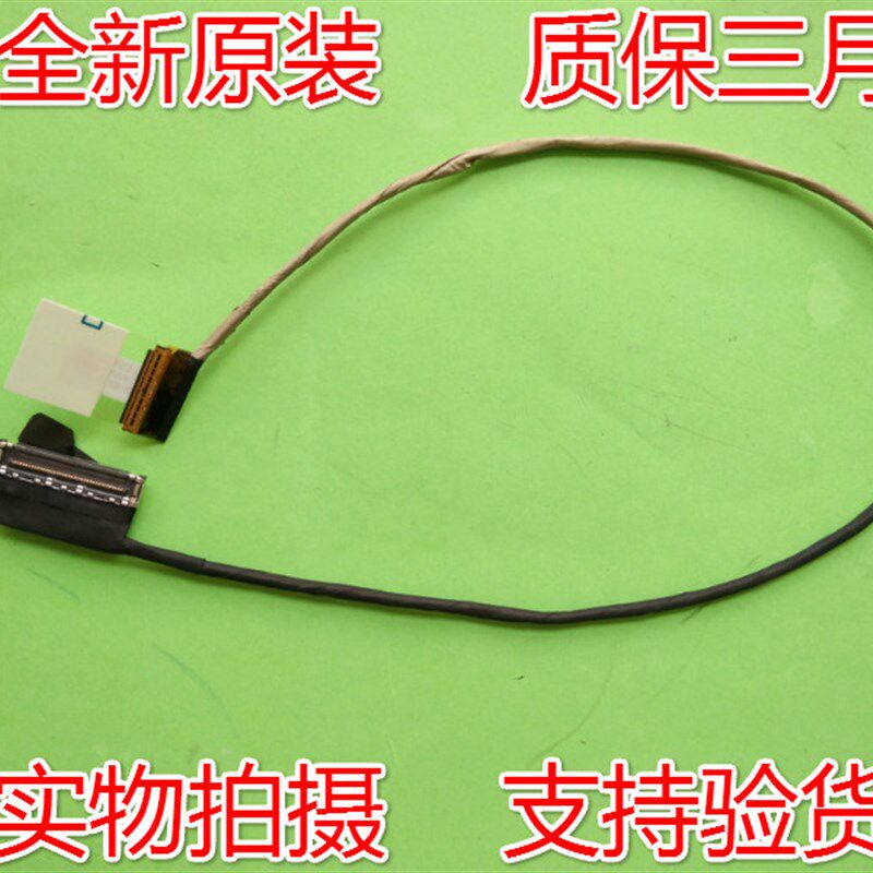 适用全新 蓝天 CLEVO N140WU EDP CABLE 6-43-N14W1-012-N 屏线