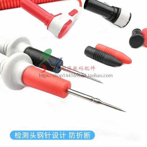 弹簧线拉伸表笔万用表表笔 1000V20A钢针特尖头 高精度数字显表笔