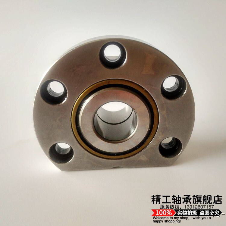 新品热卖DH7203B/DB/2RS法兰式数控机床丝杠支撑轴承内径17mm现货