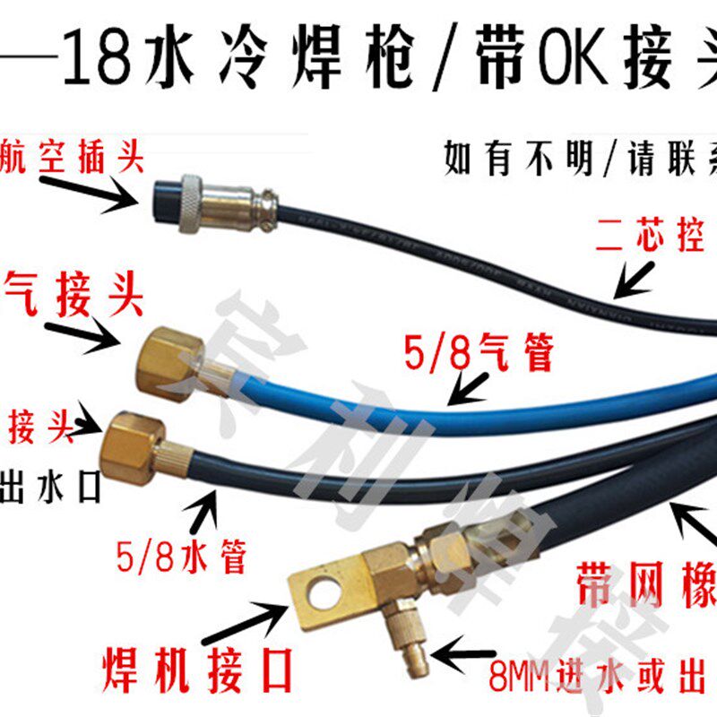 WP-18水冷氩弧焊枪焊枪 带肯比/OK接头 WS-350氩弧焊枪 WP焊枪