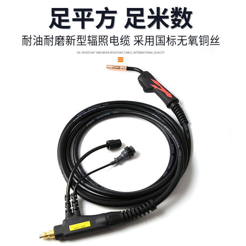 二保焊气保焊枪200/350/500A二氧气保焊机焊枪配件欧式加长焊把线