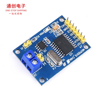 MCP2515模块 TJA1050接收器 CAN总线模块 SPI 51单片机程序例程