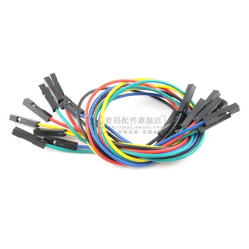 杜邦线 1P-1P 双头 20CM 30CM 双母头 2.54MM 红黑黄蓝绿色 10条