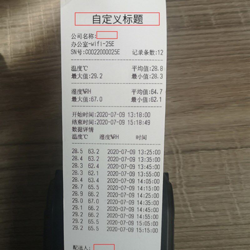 无线4G温湿度记录仪GPRS冷库远传短信报警手机蓝牙打印冷链数据