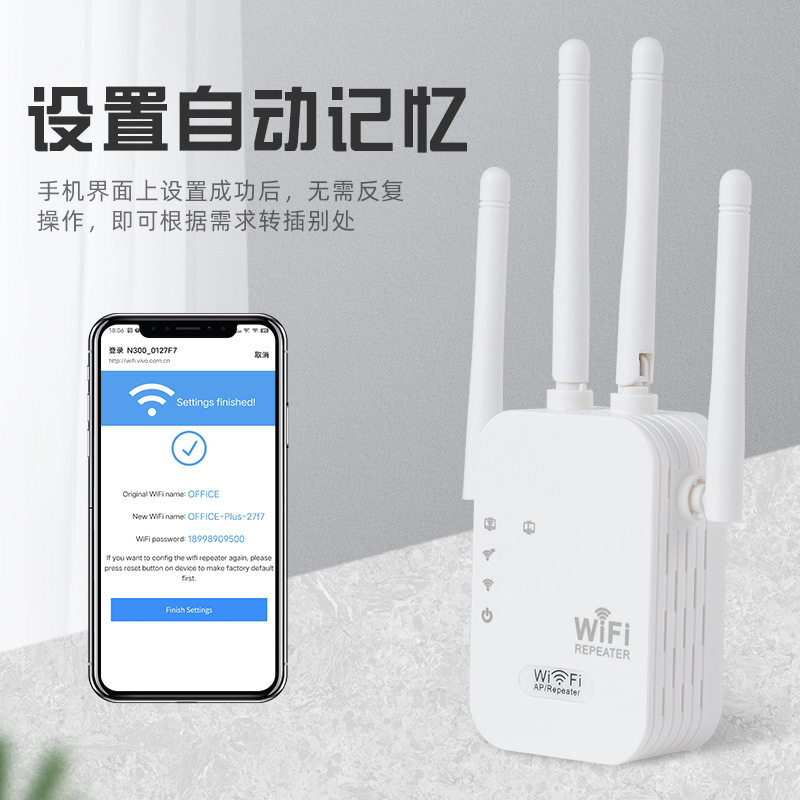 5G双频千兆中继器wifi增强高速扩大器无线信号桥接放大器扩展穿墙