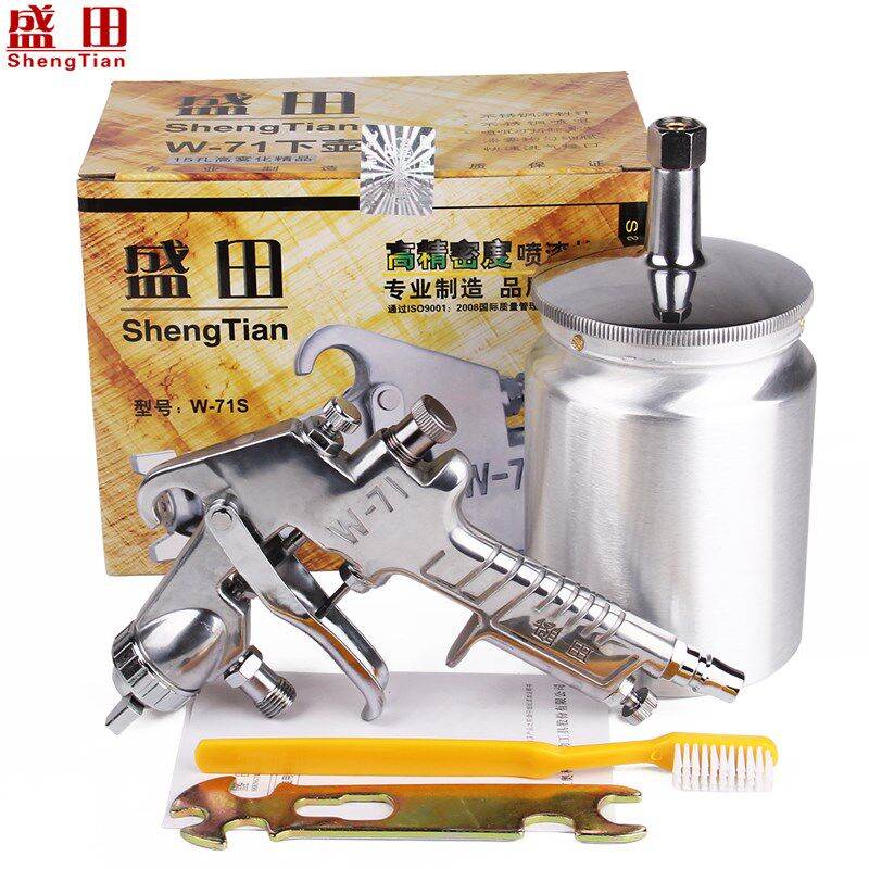 W71喷漆枪喷涂汽车油漆壶气动家用机油涂料乳胶漆高雾化喷枪工具