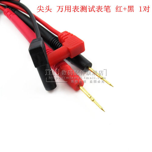 1000V 10A万用表笔表针表棒 尖头 镊子型贴片电容电感SMD测试表夹
