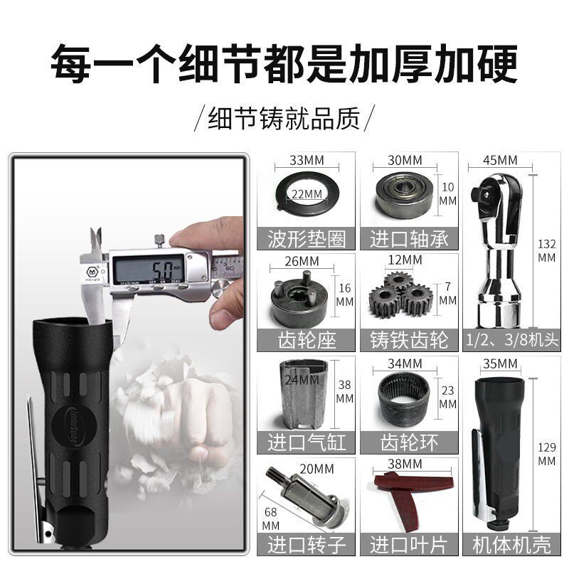 气动棘轮扳手配件大飞中飞修理维修包快速扳手齿轮转子零件包工具图片