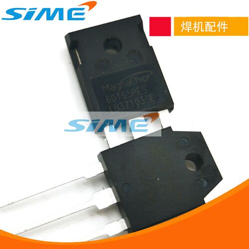 焊机IGBT单管FGH40N60 40T65 60T65 50T65 600V逆变管