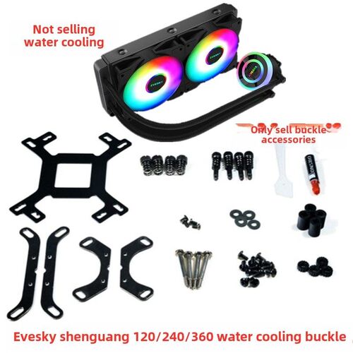 EVESKY积至神光120/240/360AM5CPU水冷散热器扣具配件1700扣具670