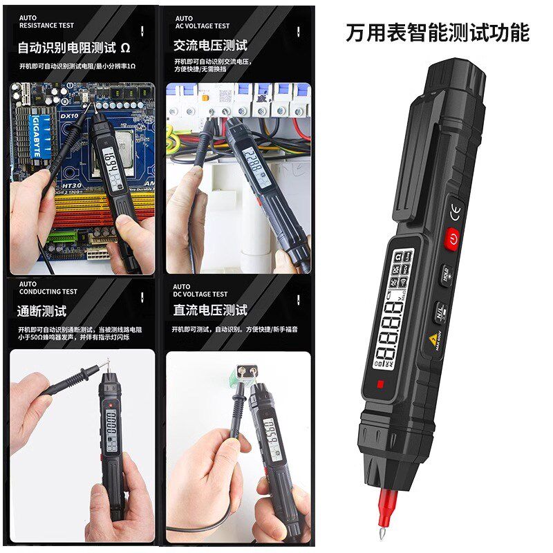 德国电笔电流三合一万用表测电压多功能测断线数显电工专用感应试