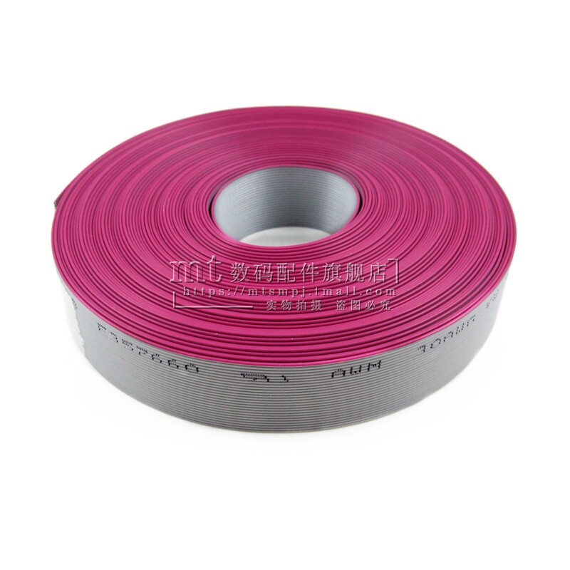 灰排线 0.635MM线距 10P 20P 40P 80P 50P 1.27MM FC压线头 30AWG