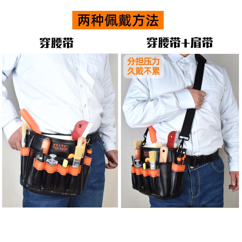 墙布施工专用工具包贴壁布贴壁纸墙布墙纸汽车贴膜辅助工具腰包