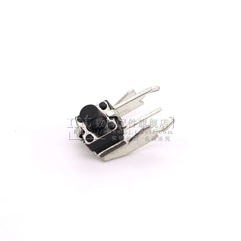 卧式下支架6*6*5MM 7MM带支架长脚轻便开关侧按立式微动/按键开关