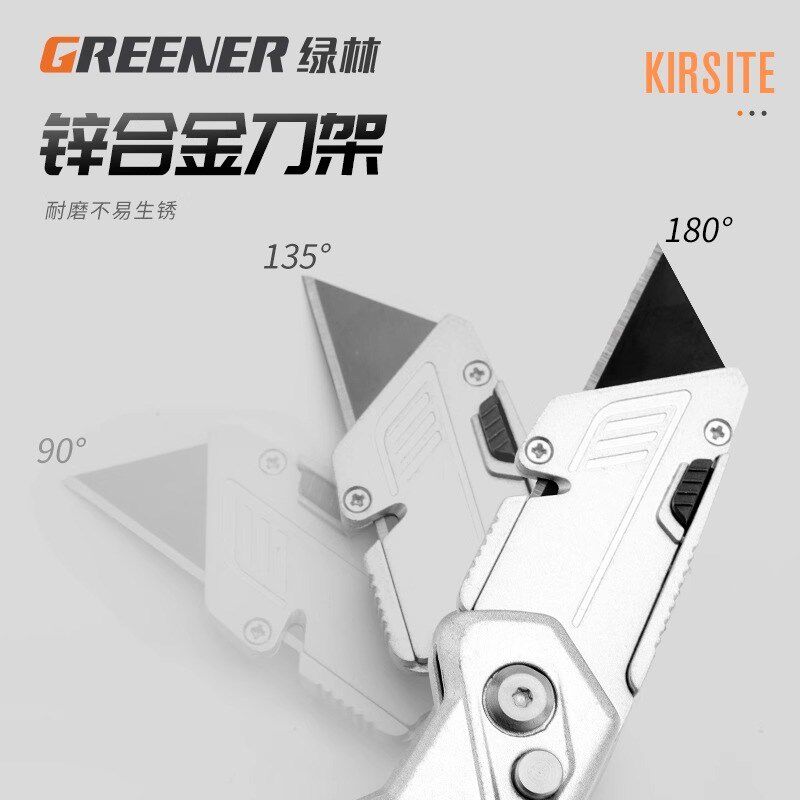 德国精工重型折叠美工刀切割加厚勾刀裁纸专用墙纸壁纸刀大号工业
