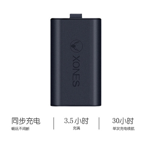 XBOXONE电池Xbox One S/X手柄充电线Series新款XSX/XSS充电器套装