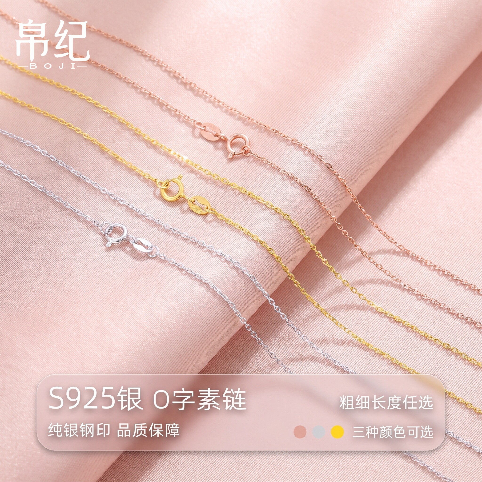 S925纯银O字链闪欧链银项链女彩银素链锁骨链长款毛衣链可配吊坠