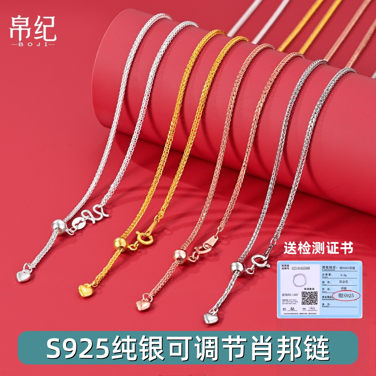 S925纯银肖邦链可调节银链镀金色玫瑰金色毛衣链无吊坠银素链长款