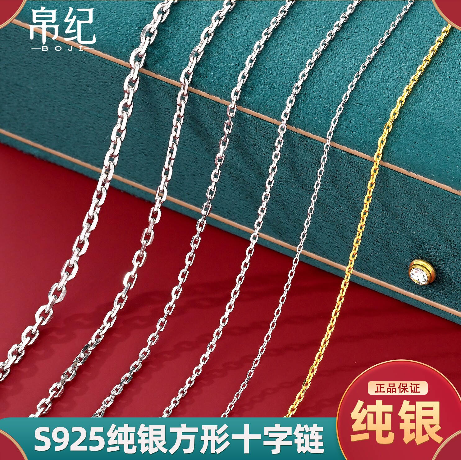S925纯银十字链项链简约粗款图片